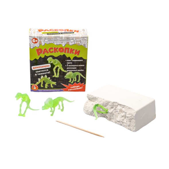 Раскопки для детей «Набор юного палеонтолога» (3 динозавра, светятся в темноте). Десятое королевство