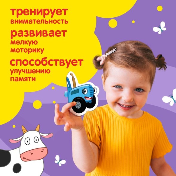 Макси-пазлы в металлической коробке «Синий трактор», 10 пазлов, 20 деталей