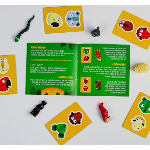 Игра «Веселый зоопарк» на ловкость и сообразительность