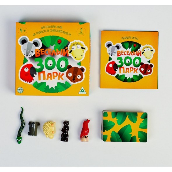 Игра «Веселый зоопарк» на ловкость и сообразительность