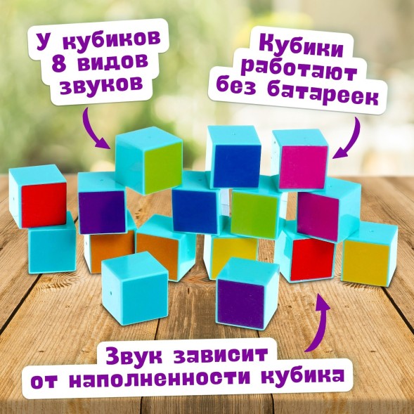 Настольная игра для детей «Звуковая память», 2-4 игрока, 5+