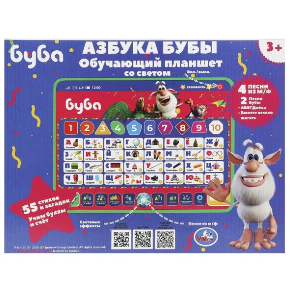 Обучающий планшет Буба 150 звуков,песен и стихов, Умка