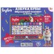 Обучающий планшет Буба 150 звуков,песен и стихов, Умка