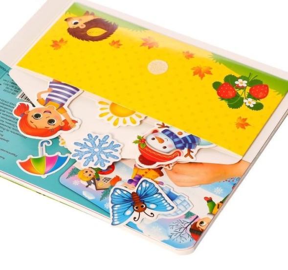 Книжка с липучками «Зима, весна, лето, осень» 12 стр.