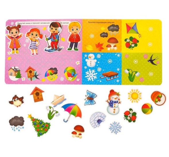 Книжка с липучками «Зима, весна, лето, осень» 12 стр.