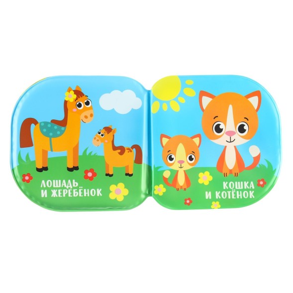 Книжка-игрушка для ванны «Кто моя мама?», Крошка Я