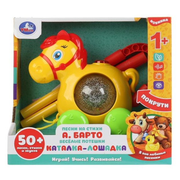 Каталка-лошадка Барто А. 50 песен,стихов,звуков.свет, Умка