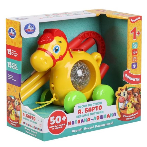 Каталка-лошадка Барто А. 50 песен,стихов,звуков.свет, Умка