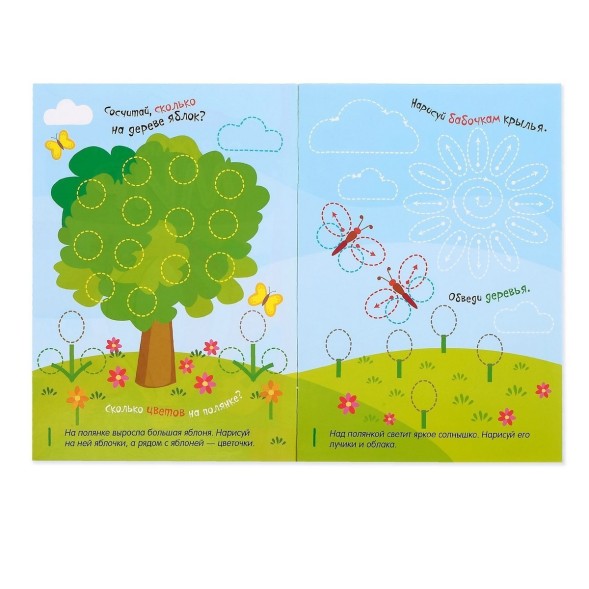 Книги многоразовые с маркером набор «Готовим руку к письму №1», 3 шт. по 12 стр.