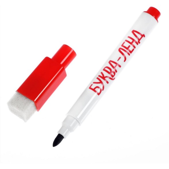 Книги многоразовые с маркером набор «Готовим руку к письму №1», 3 шт. по 12 стр.