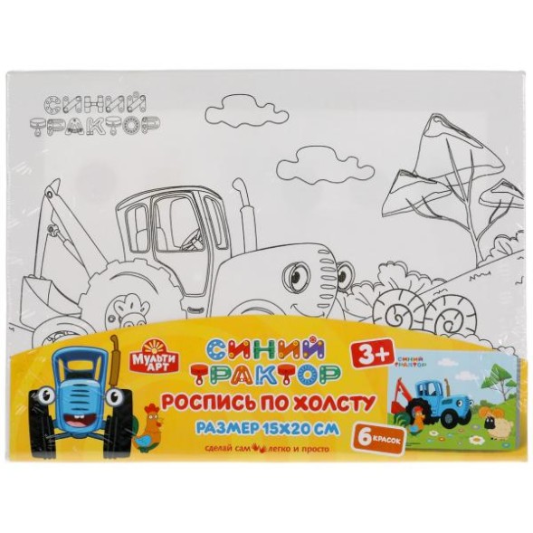 Набор д/дет тв-ва СИНИЙ ТРАКТОР холст для росписи 15*20 , Мульти Арт