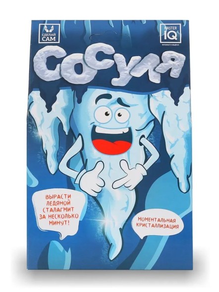 Набор для экспериментов Сосуля Кристаллы Master IQ2
