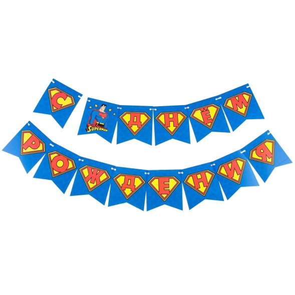 Набор бумажной посуды, на 6 персон &quot;С Днем Рождения&quot;, Супергерои