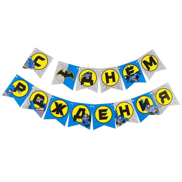 Набор бумажной посуды, на 6 персон &quot;С Днем Рождения&quot;, Супергерои