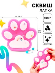Сквиш антистресс - игрушка «Кошачья лапка» таба-лапка, 13 см, с блёстками