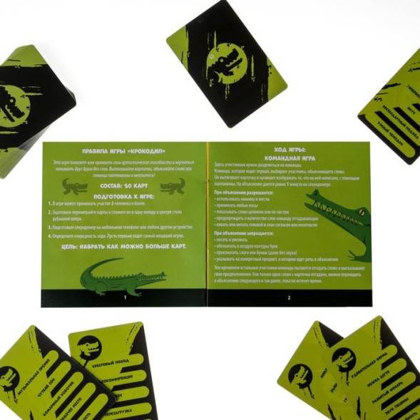 Набор развлекательных игр «Дуббль vs Крокодил» 2 в 1