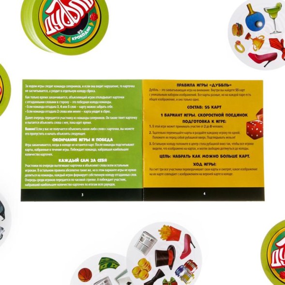 Набор развлекательных игр «Дуббль vs Крокодил» 2 в 1