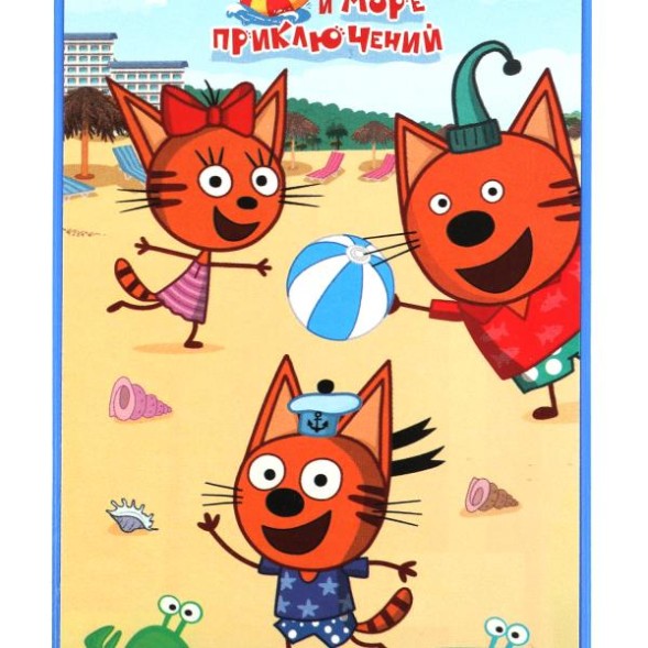 Обучающий телефончик ТРИ КОТА 15+песен и звуков, Умка