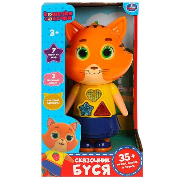 Обучающий телефончик ТРИ КОТА 15+песен и звуков, Умка