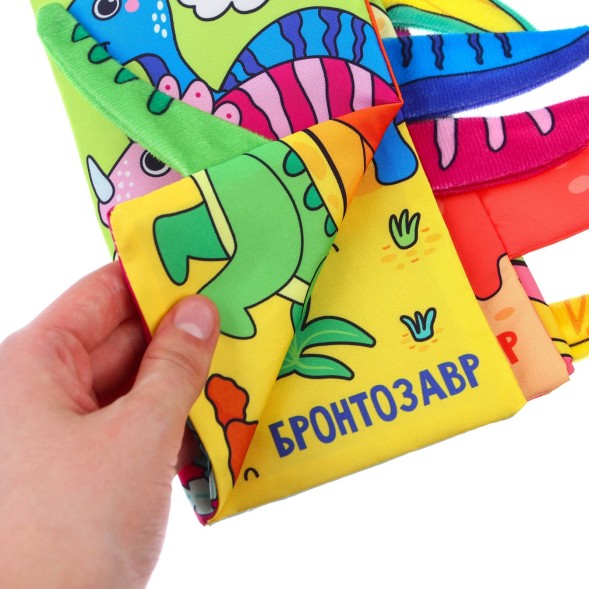 Книжка-шуршалка «Дино». Крошка Я