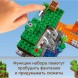 Конструктор LEGO Minecraft Заброшенная шахта 21166