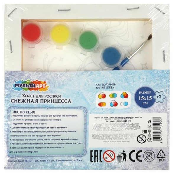 Холст для росписи по контуру Холодное сердце 15х15 см, Мульти Арт