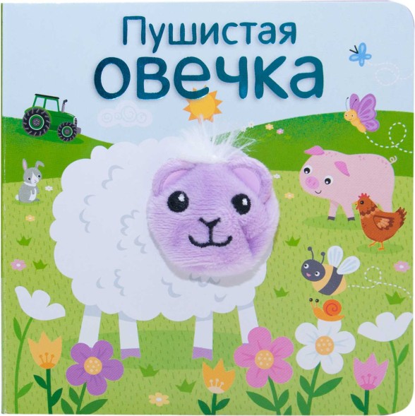 Наклей правильно! (Кружочки), книга с многоразовыми наклейками