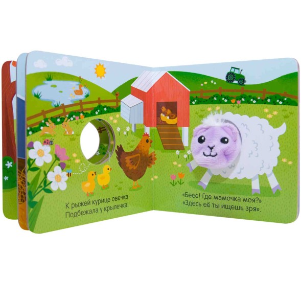 Наклей правильно! (Кружочки), книга с многоразовыми наклейками