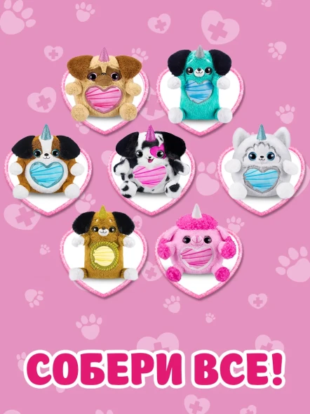 Игрушка Zuru Rainbocorns Puppycorn в непрозрачной упаковке (Сюрприз)