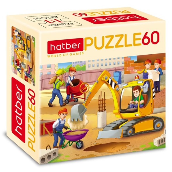 Пазл «Стройка», 60 элементов