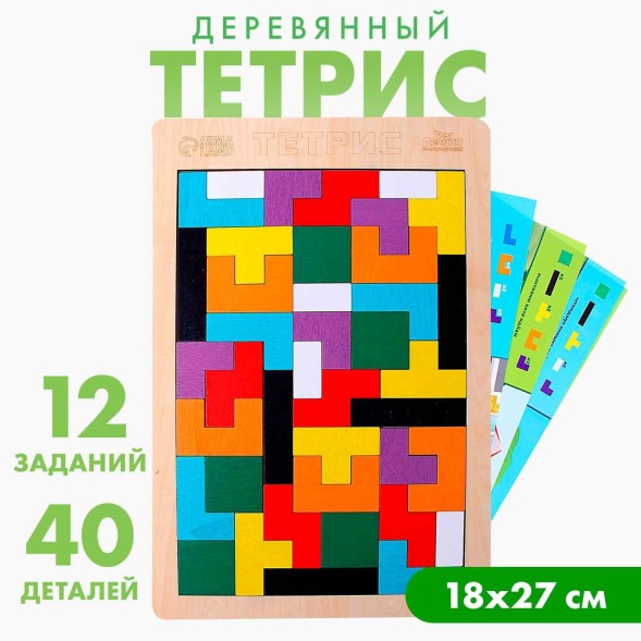 Головоломка «Тетрис», с заданиями, Лесная мастерская