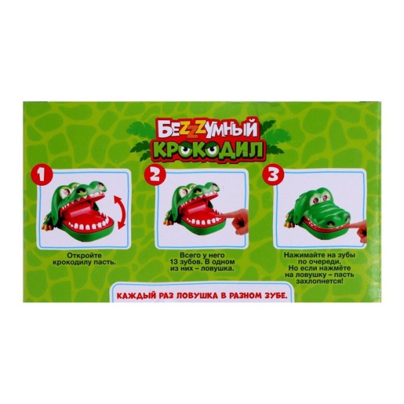 Настольная игра на реакцию «Безумный крокодил»
