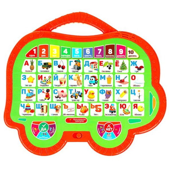 Обучающий планшет Грузовичок Лева азбука.150 песен,стихов,звуков. Умка