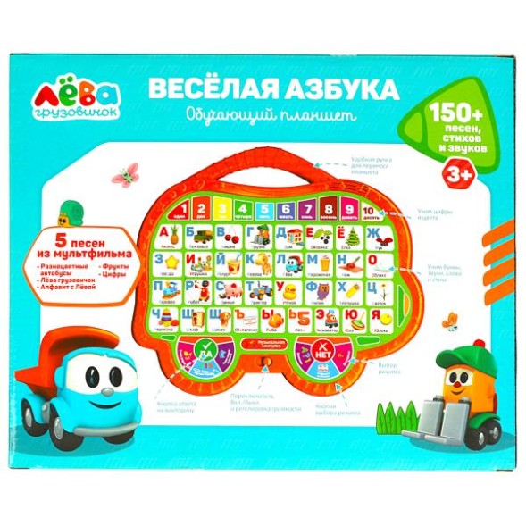 Обучающий планшет Грузовичок Лева азбука.150 песен,стихов,звуков. Умка