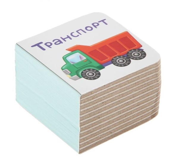 Книжки-погремушки со стихами, в наборе 4 книги