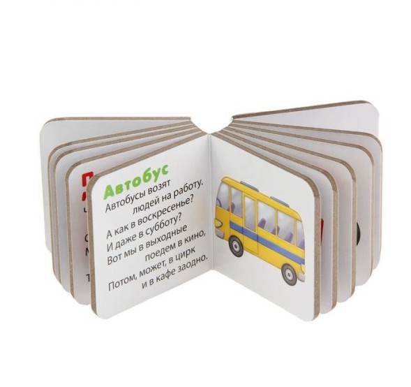 Книжки-погремушки со стихами, в наборе 4 книги