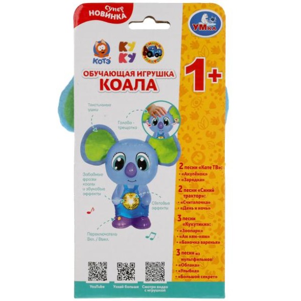 Обучающая коала 50 песен,звуков,фраз.текстильные ушки.свет.трещотка. Умка