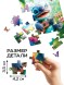 Пазл «Стич», 24 детали
