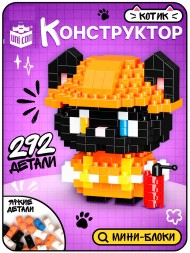 Конструктор «Cute pets. Котик», 292 детали
