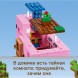 Конструктор LEGO Minecraft Дом-свинья 21170