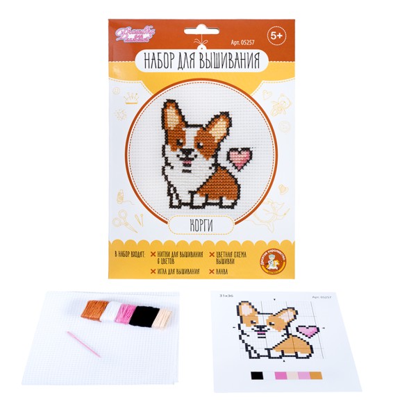 Набор для вышивки своими руками «Корги», Десятое королевство