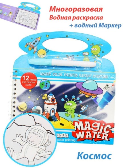 Мозаика круглая “Маша и Медведь”, 80 фишек, 4 цвета