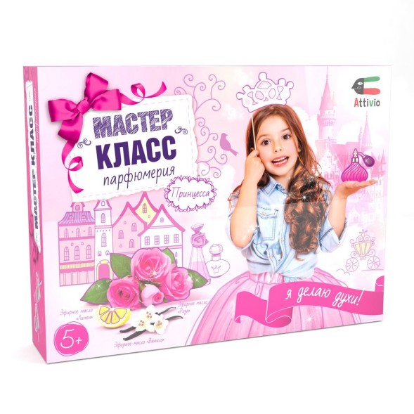 Набор Attivio Юный парфюмер. Принцесса