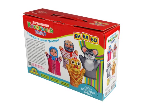 Домашний кукольный театр «Курочка Ряба» серия «Би-Ба-Бо». Десятое королевство