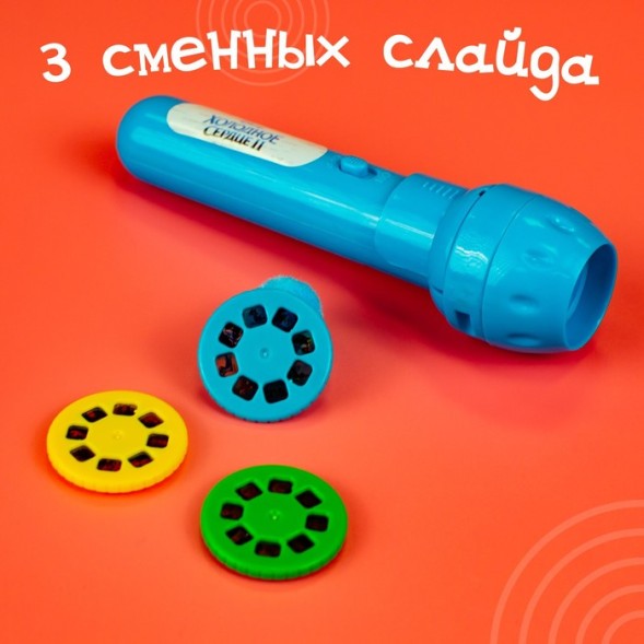 Проектор-фонарик «Холодное сердце: Эльза»