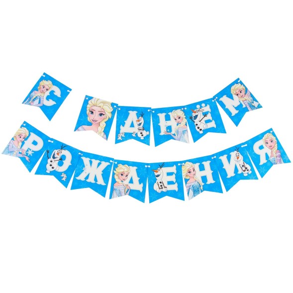 Набор бумажной посуды, на 6 персон &quot;С Днем Рождения&quot;, Холодное сердце