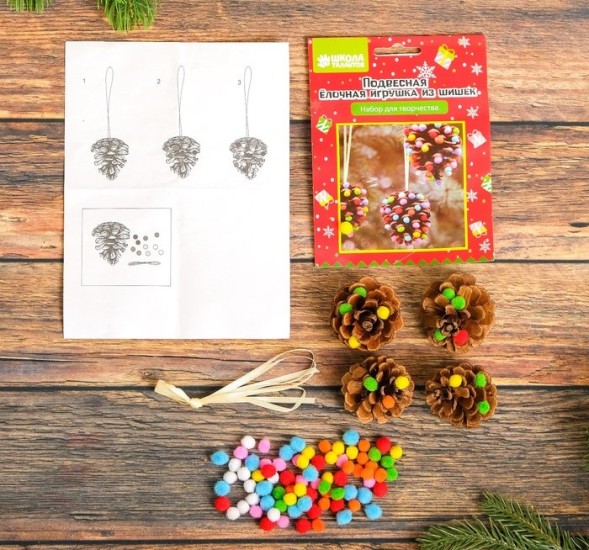 Набор для создания подвесной ёлочной игрушки из шишек «Восторг», набор 4 шт.