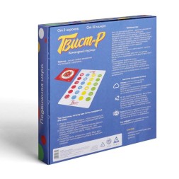 Подвижная игра «Твист-р. Командный турнир», 14+
