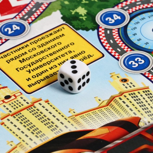 Настольная игра «Ралли»