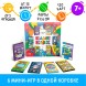 Набор игр «GAME BOX», 6 настольных игр, 7+